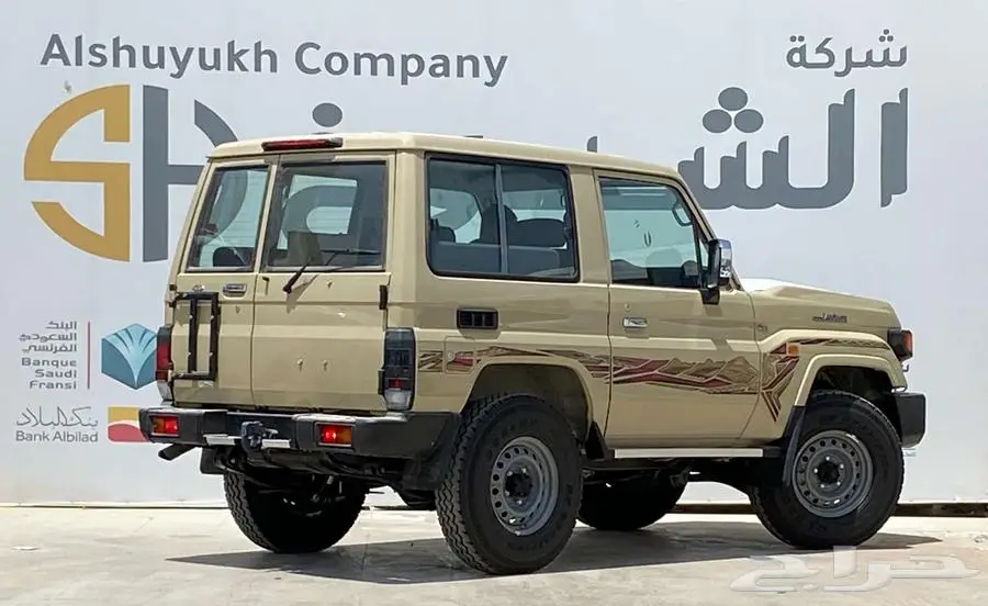 عرض خاص - تويوتا جيب ربع موديل 2025 2