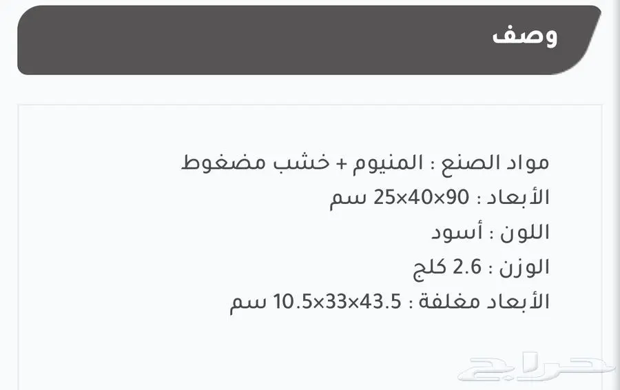 طاولة الرماية للرحلات قابلة للطي  خفيفة وعملية 1