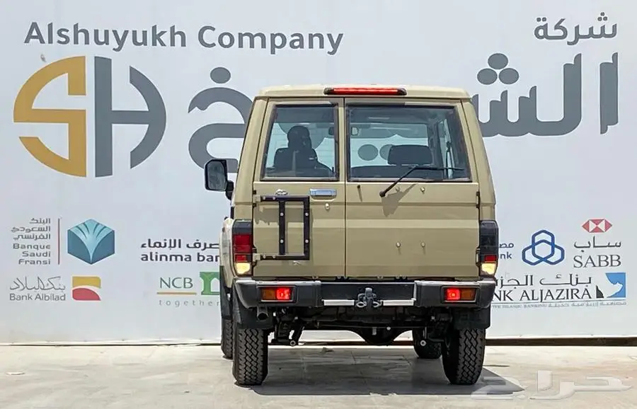 عرض خاص - تويوتا جيب ربع موديل 2025 5