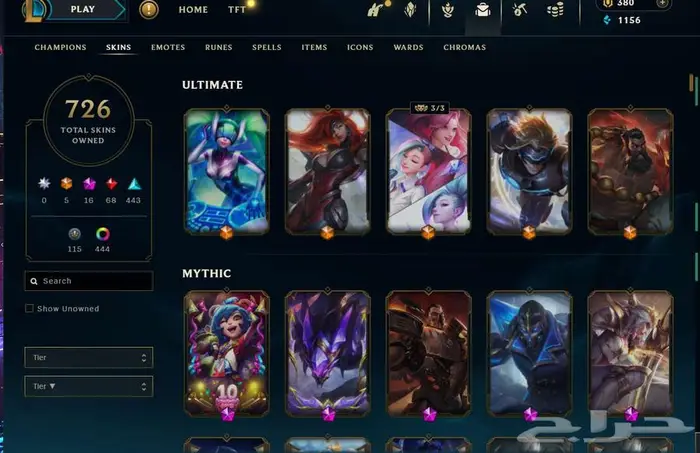 league of legends account lol حساب ليق واف ليجيند 19