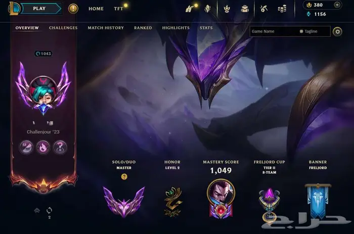league of legends account lol حساب ليق واف ليجيند 0