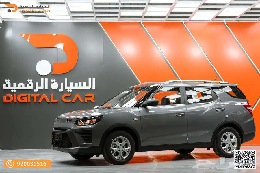 KGM XLV TRENDY ستاندر موديل 2024 index
