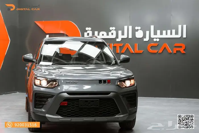 KGM XLV TRENDY ستاندر موديل 2024 1