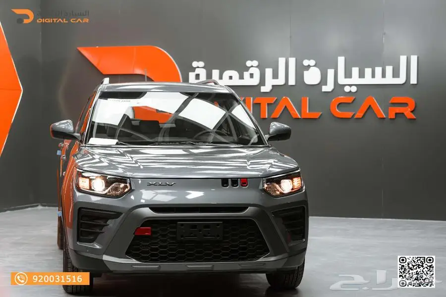 KGM XLV TRENDY ستاندر موديل 2024 index