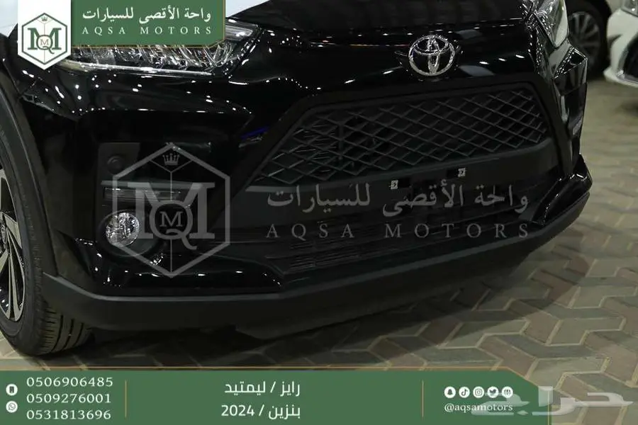 رايز ليمتيد فل أسود بنزين 2024 اقل سعر كاش واقساط 21
