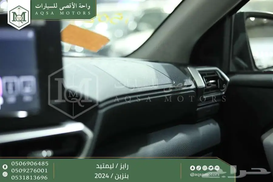 رايز ليمتيد فل أسود بنزين 2024 اقل سعر كاش واقساط 20
