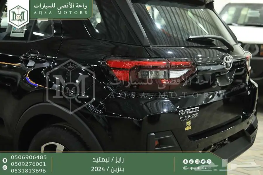 رايز ليمتيد فل أسود بنزين 2024 اقل سعر كاش واقساط 6
