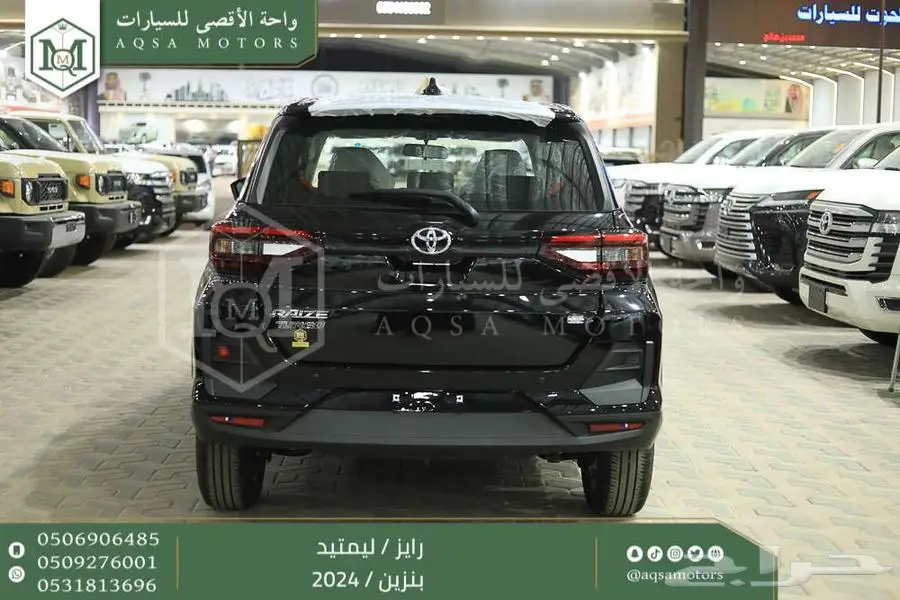 رايز ليمتيد فل أسود بنزين 2024 اقل سعر كاش واقساط 4