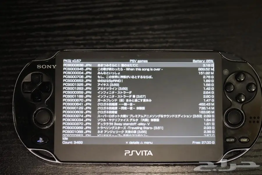 Ps vita بي اي فيتا للبيع 3