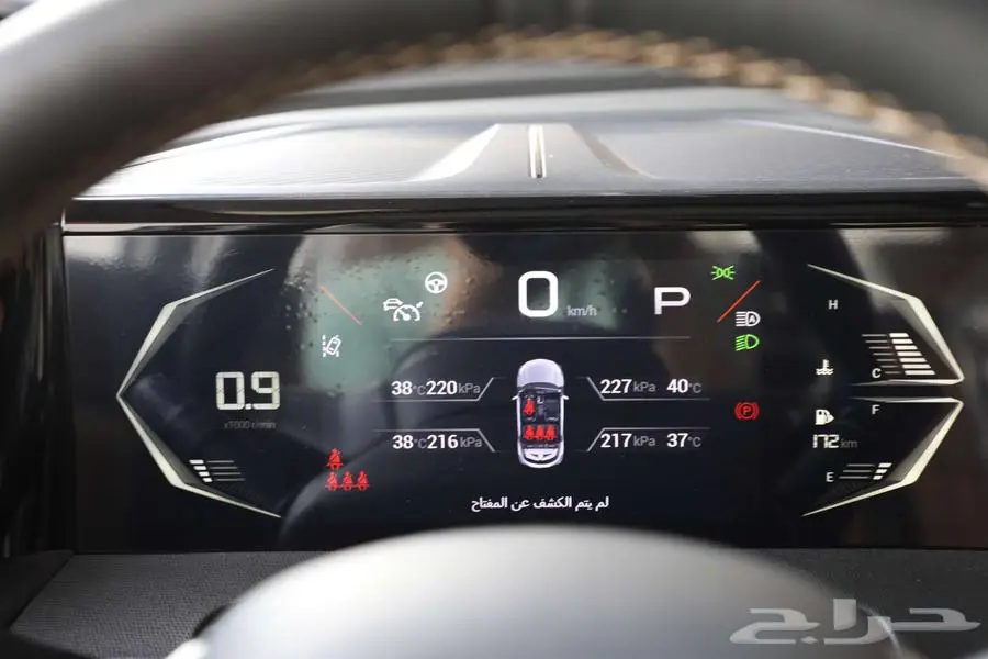 GAC MZoom 2025 index