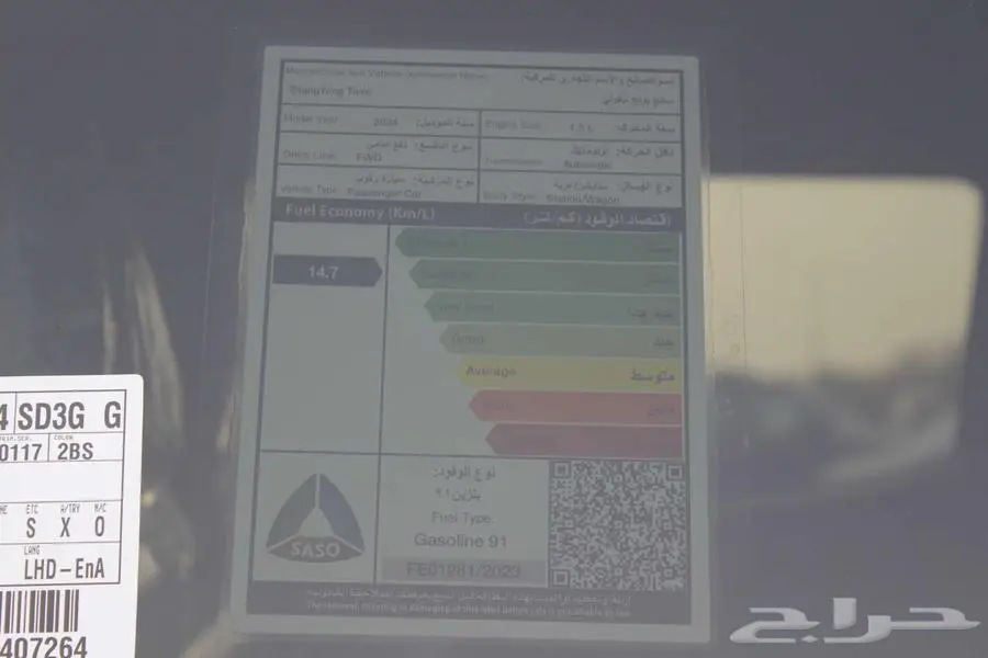 KGM تيفولي فل كامل 2024 ليمتيد عرض خاص وحصري 9