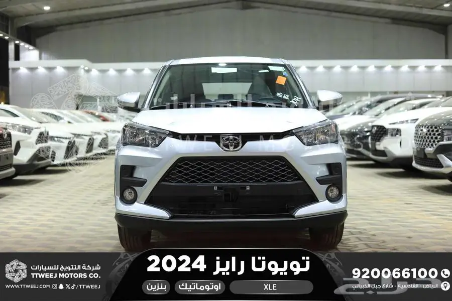 رايز ستاندر فضي بنزين 2024 اقل سعر كاش واقساط index