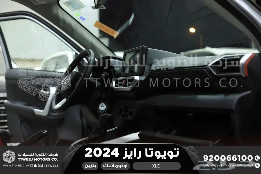 رايز ستاندر فضي بنزين 2024 اقل سعر كاش واقساط 17