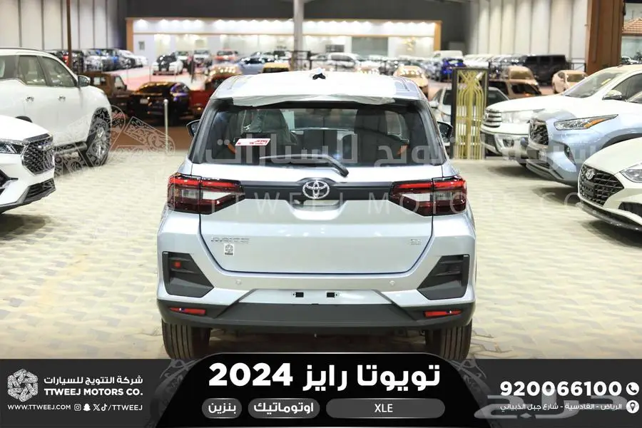 رايز ستاندر فضي بنزين 2024 اقل سعر كاش واقساط index