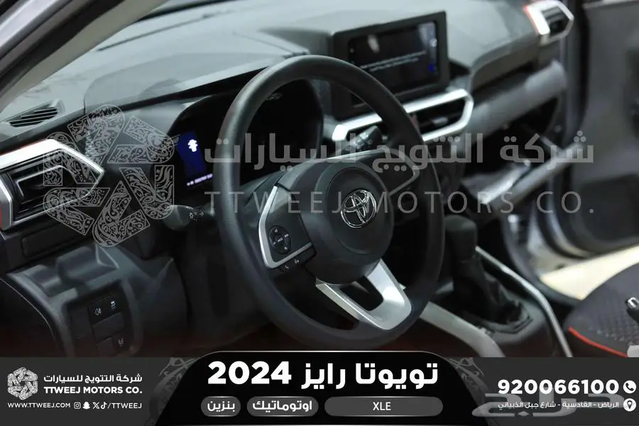 رايز ستاندر فضي بنزين 2024 اقل سعر كاش واقساط index