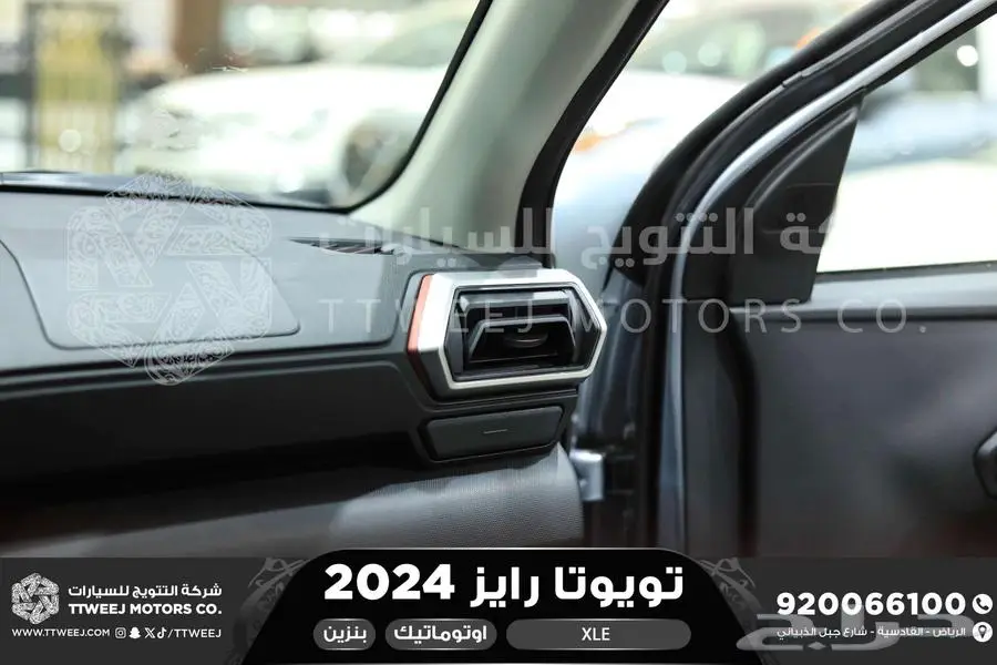 رايز ستاندر فضي بنزين 2024 اقل سعر كاش واقساط 12