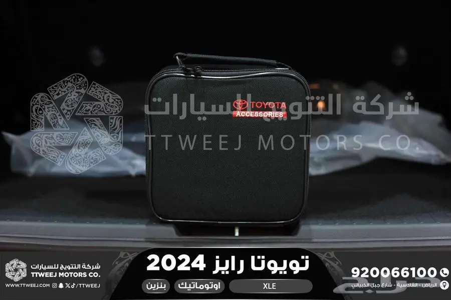رايز ستاندر فضي بنزين 2024 اقل سعر كاش واقساط 16