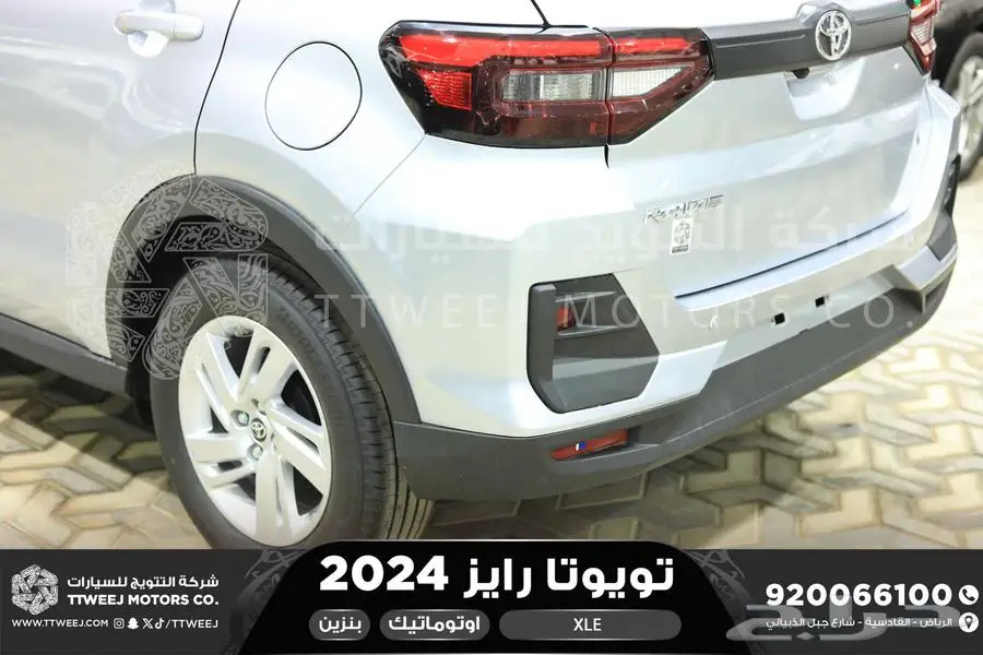 رايز ستاندر فضي بنزين 2024 اقل سعر كاش واقساط 15