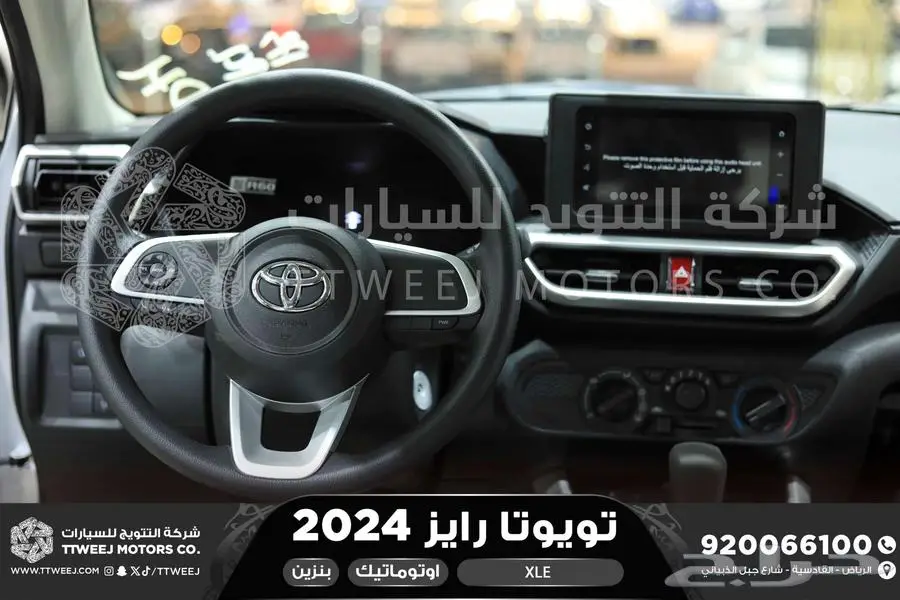 رايز ستاندر فضي بنزين 2024 اقل سعر كاش واقساط 13