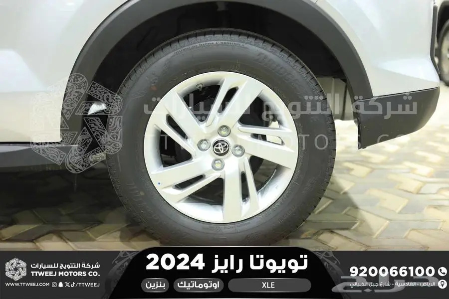 رايز ستاندر فضي بنزين 2024 اقل سعر كاش واقساط index