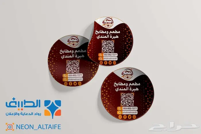 مصمم جرافيك 5