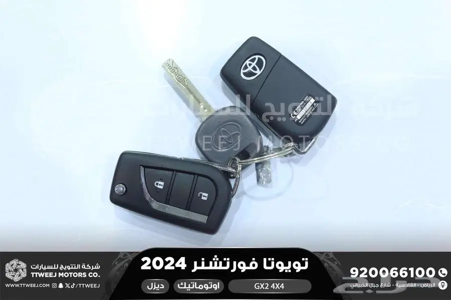 فورتشنر دبل 4 سلندر فضي ديزل 2024 اقل سعر كاش واقساط 25