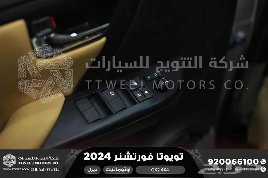 فورتشنر دبل 4 سلندر فضي ديزل 2024 اقل سعر كاش واقساط 24