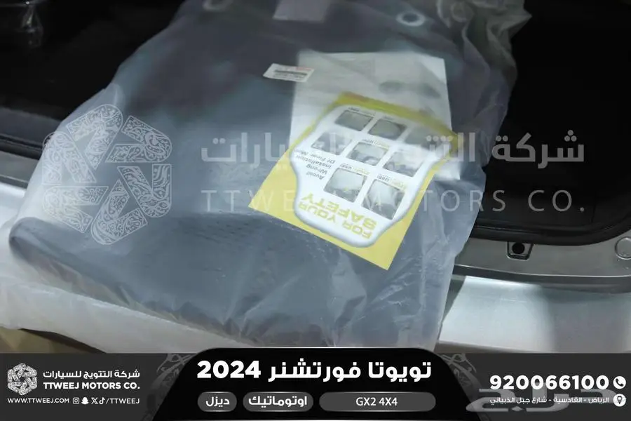 فورتشنر دبل 4 سلندر فضي ديزل 2024 اقل سعر كاش واقساط 23