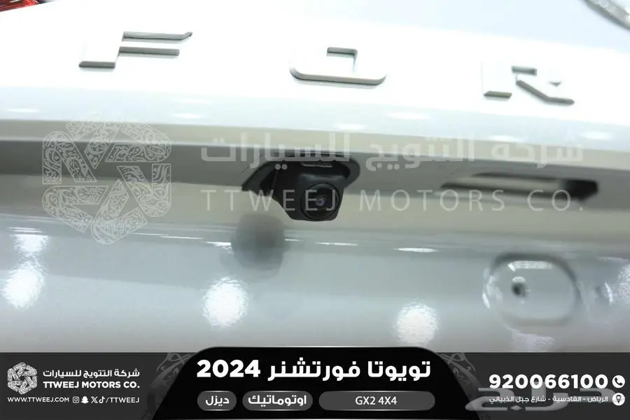 فورتشنر دبل 4 سلندر فضي ديزل 2024 اقل سعر كاش واقساط 7