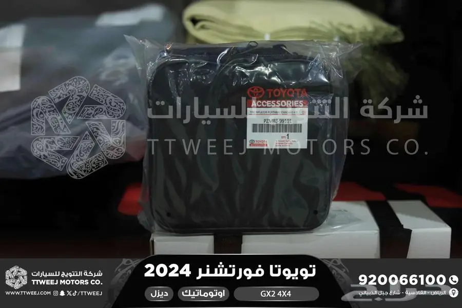 فورتشنر دبل 4 سلندر فضي ديزل 2024 اقل سعر كاش واقساط 22