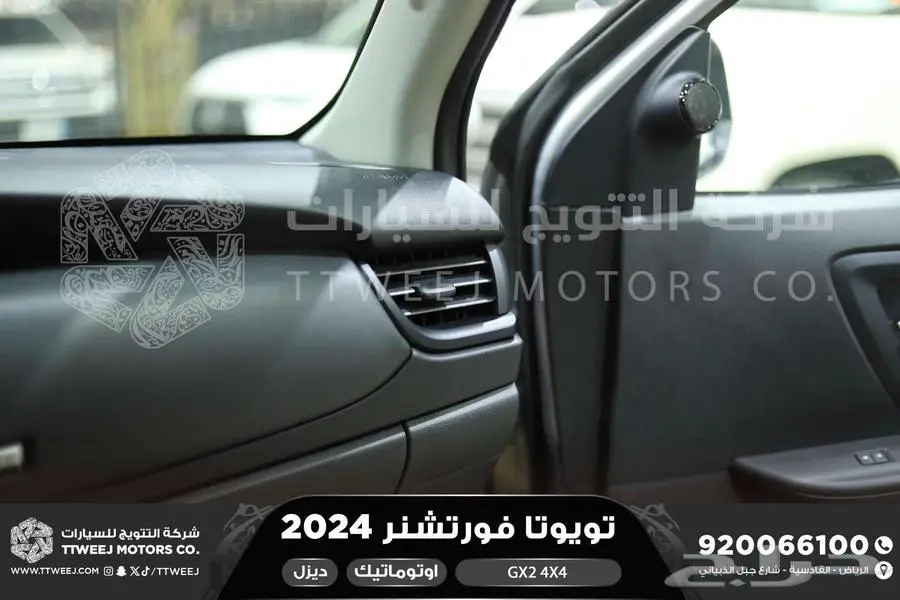 فورتشنر دبل 4 سلندر فضي ديزل 2024 اقل سعر كاش واقساط 16