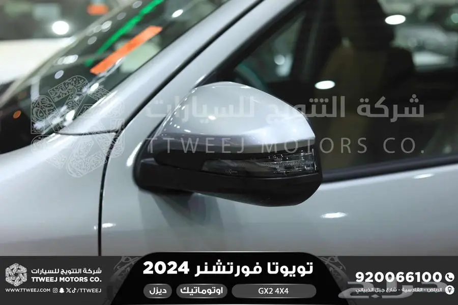 فورتشنر دبل 4 سلندر فضي ديزل 2024 اقل سعر كاش واقساط 5