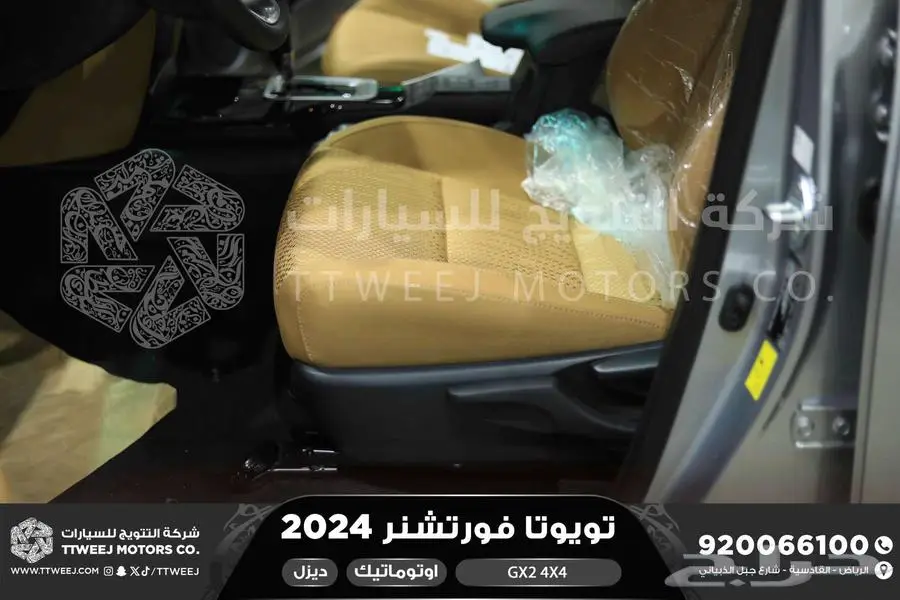 فورتشنر دبل 4 سلندر فضي ديزل 2024 اقل سعر كاش واقساط 10