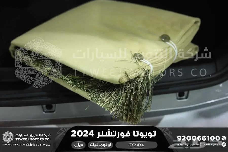 فورتشنر دبل 4 سلندر فضي ديزل 2024 اقل سعر كاش واقساط 12