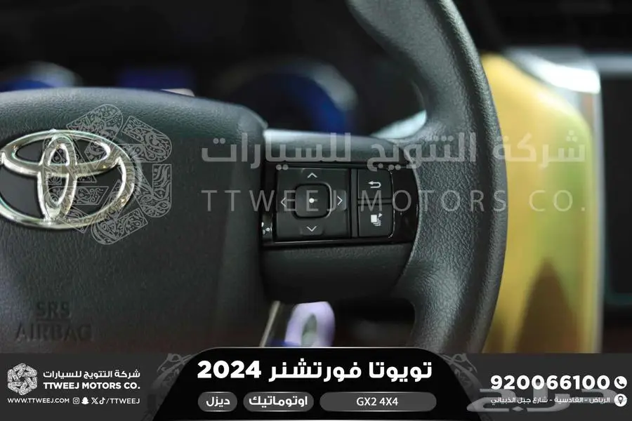 فورتشنر دبل 4 سلندر فضي ديزل 2024 اقل سعر كاش واقساط 15