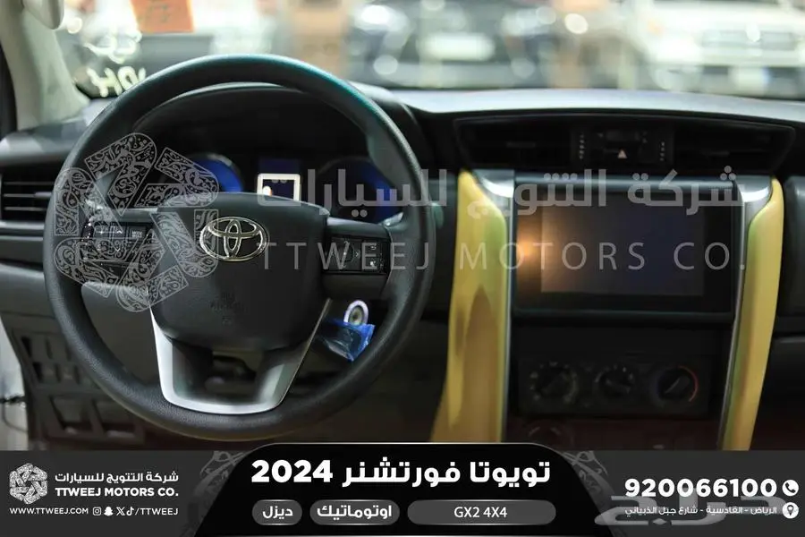 فورتشنر دبل 4 سلندر فضي ديزل 2024 اقل سعر كاش واقساط 17