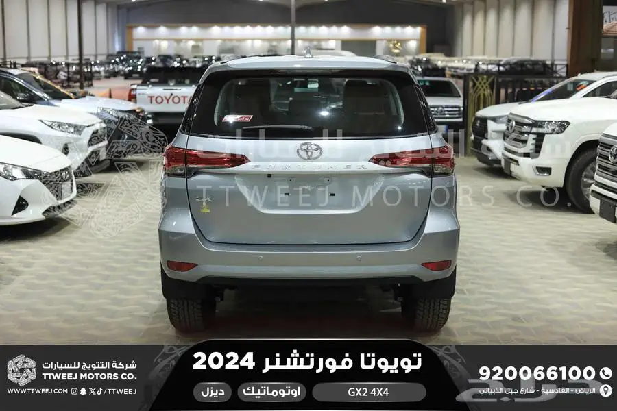 فورتشنر دبل 4 سلندر فضي ديزل 2024 اقل سعر كاش واقساط 3
