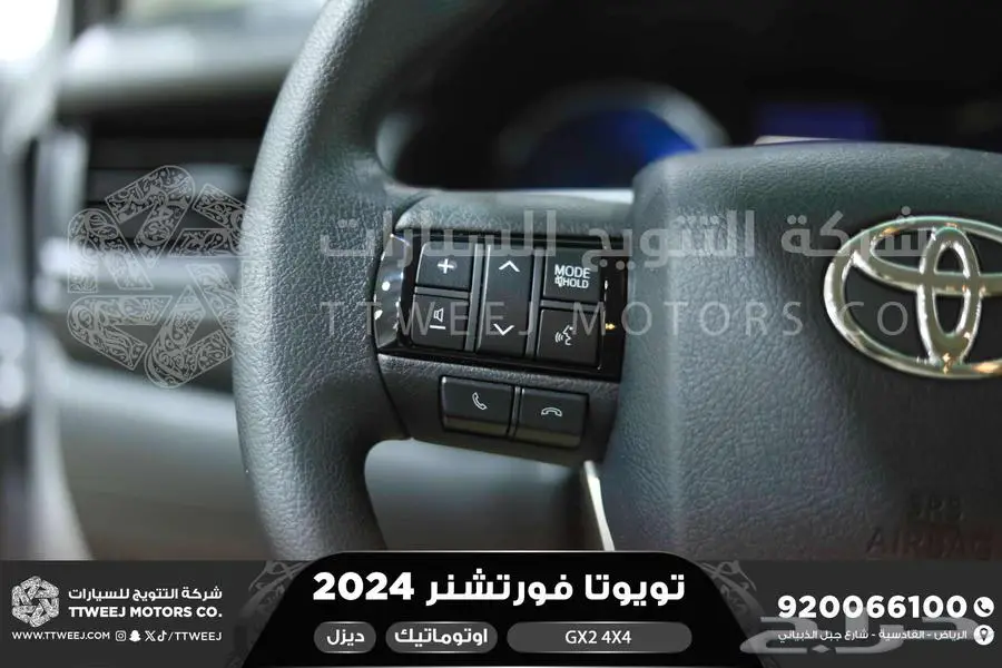 فورتشنر دبل 4 سلندر فضي ديزل 2024 اقل سعر كاش واقساط 19
