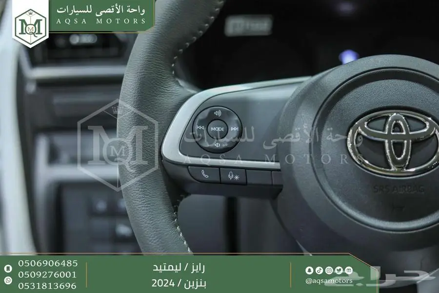 رايز ليمتيد فل ابيض سقف اسود بنزين 2024 اقل سعر كاش واقساط index