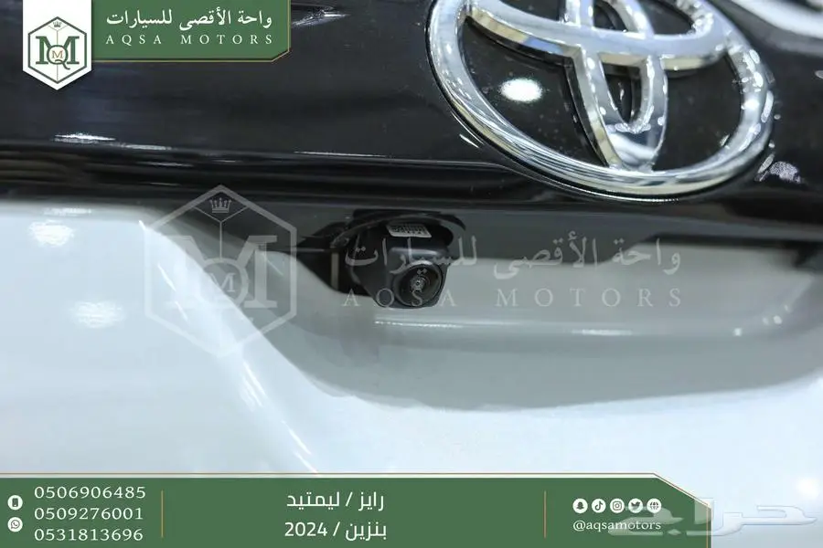 رايز ليمتيد فل ابيض سقف اسود بنزين 2024 اقل سعر كاش واقساط index