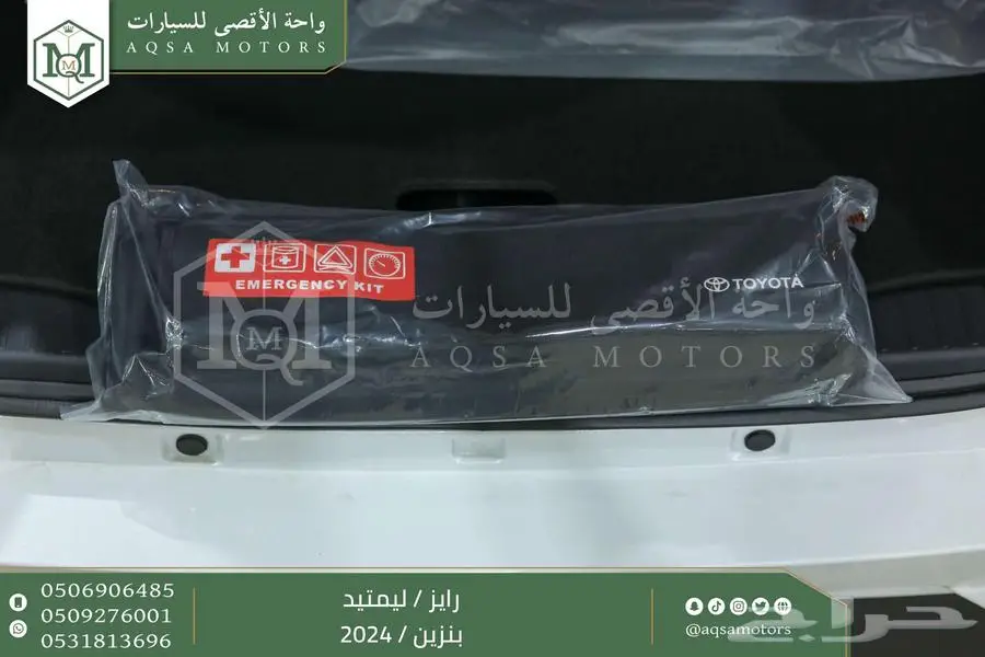 رايز ليمتيد فل ابيض سقف اسود بنزين 2024 اقل سعر كاش واقساط index