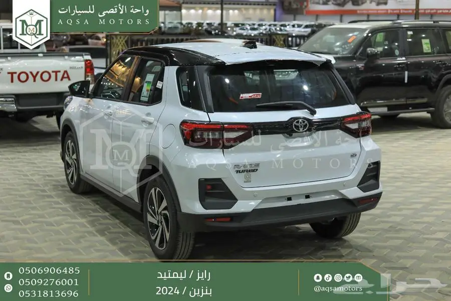رايز ليمتيد فل ابيض سقف اسود بنزين 2024 اقل سعر كاش واقساط 11