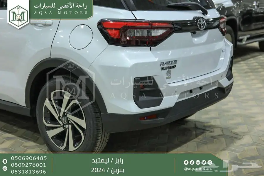 رايز ليمتيد فل ابيض سقف اسود بنزين 2024 اقل سعر كاش واقساط 20
