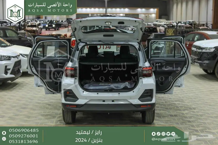 رايز ليمتيد فل ابيض سقف اسود بنزين 2024 اقل سعر كاش واقساط 16