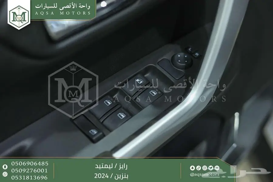 رايز ليمتيد فل ابيض سقف اسود بنزين 2024 اقل سعر كاش واقساط index