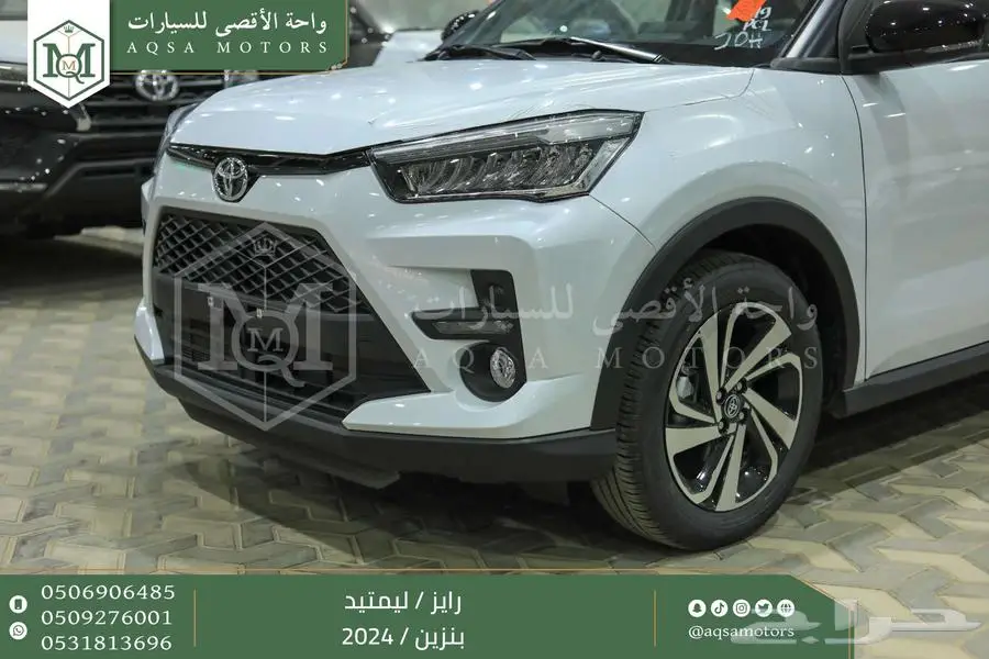 رايز ليمتيد فل ابيض سقف اسود بنزين 2024 اقل سعر كاش واقساط 17