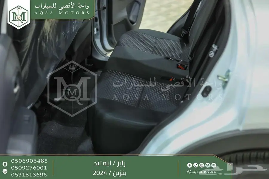 رايز ليمتيد فل ابيض سقف اسود بنزين 2024 اقل سعر كاش واقساط 15