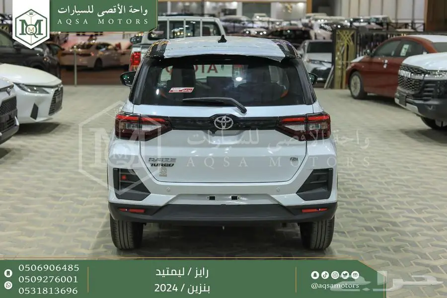 رايز ليمتيد فل ابيض سقف اسود بنزين 2024 اقل سعر كاش واقساط index
