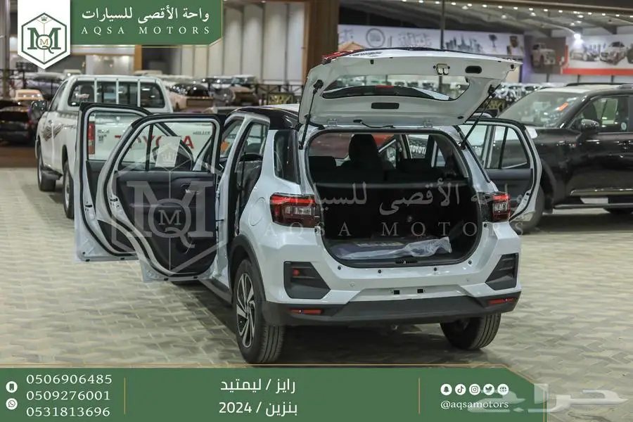 رايز ليمتيد فل ابيض سقف اسود بنزين 2024 اقل سعر كاش واقساط index