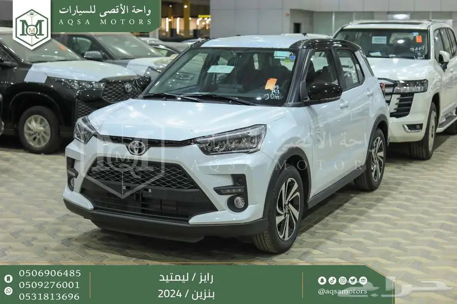 رايز ليمتيد فل ابيض سقف اسود بنزين 2024 اقل سعر كاش واقساط index